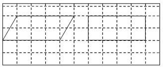 比較平行四邊形和長(zhǎng)方形的面積.jpg